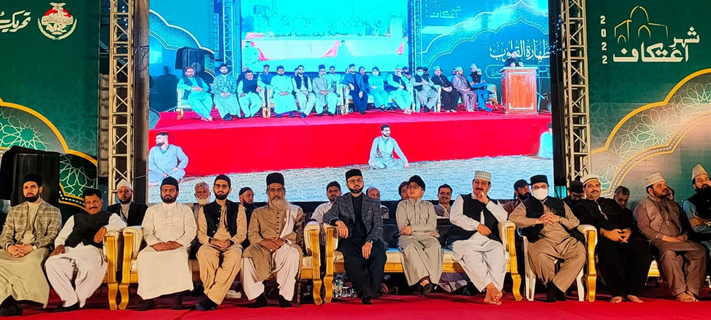 Minhaj ul Quran Itikaf City 2022