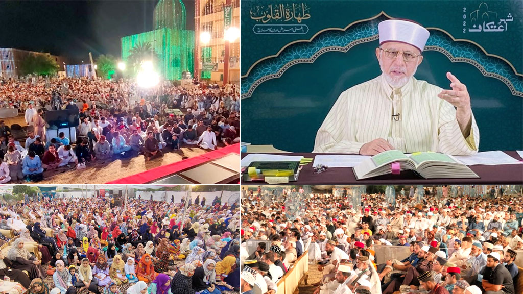 Dr Tahir ul Qadri addresses Mutakifeen in Minhaj ul Quran Itikaf City 2022