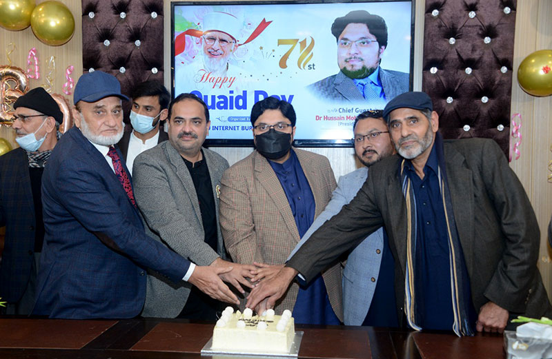 Dr Tahir ul Qadri birthday ceremony 2022 held under Minhaj Internet Bureau