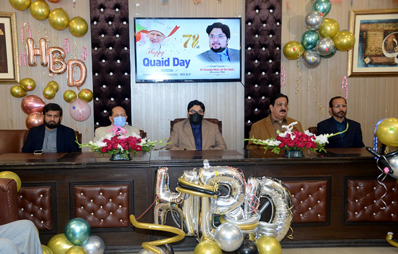 Quaid Day ceremony held under the banner of Minhaj Internet Bureau and IT