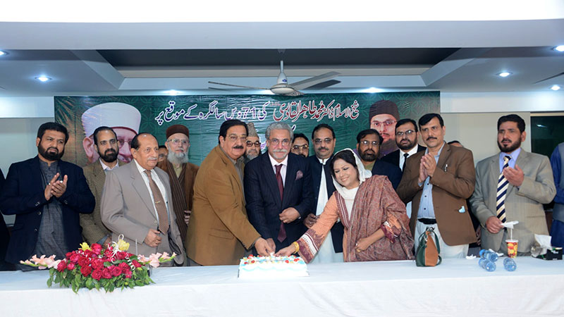Dr Tahir ul Qadri birthday ceremony by Minhajians