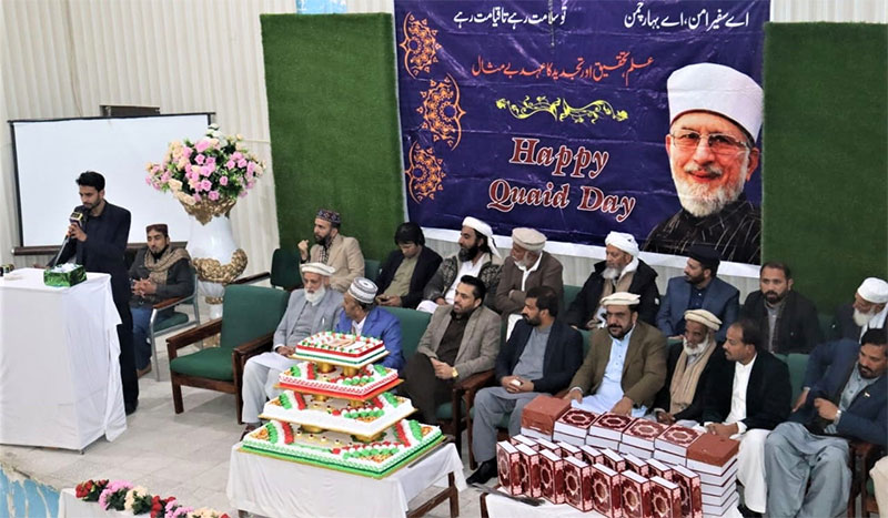 Quaid Day ceremony in Mansehra