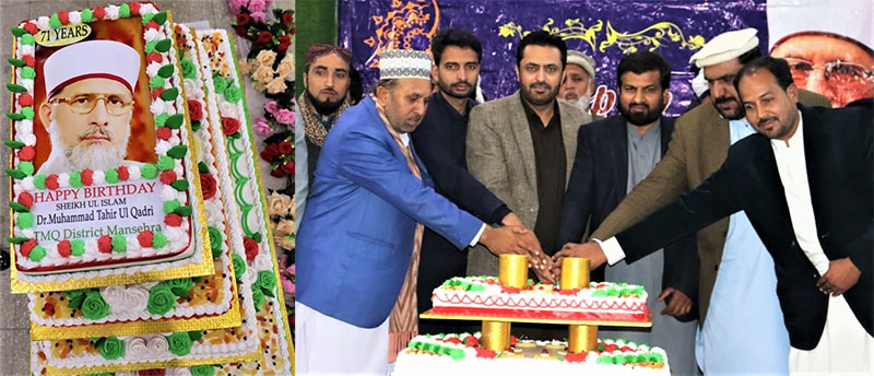 Quaid Day ceremony in Mansehra