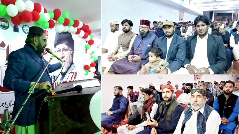 Quaid Day ceremony in Rahim Yar Khan