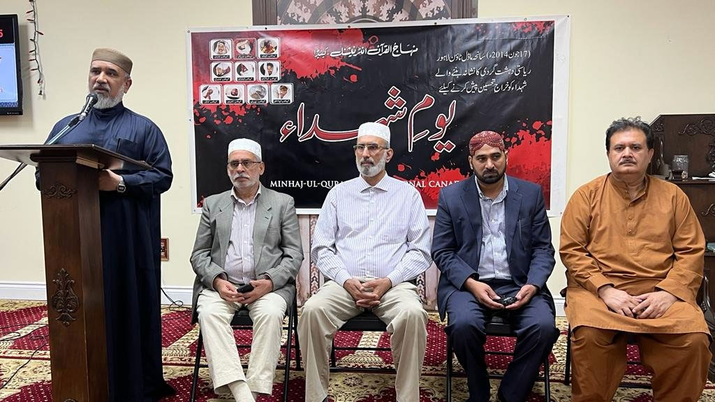 Quran Khawani held for martyrs of Model Town tragedy