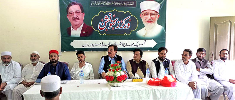 MQI to set up 25000 centers of knowledge