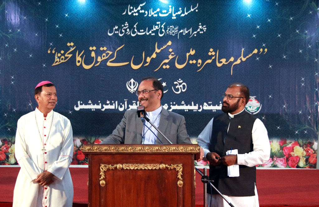Interfaith Milad feast under Minhaj-ul-Quran Interfaith Relations