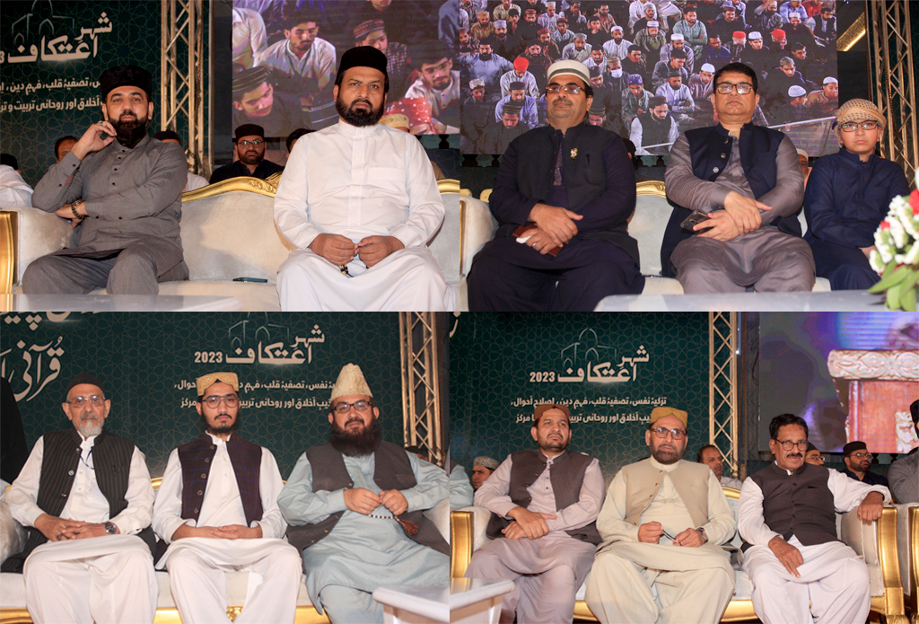 Dr Tahir ul Qadri addressing itikaf city residents 2023