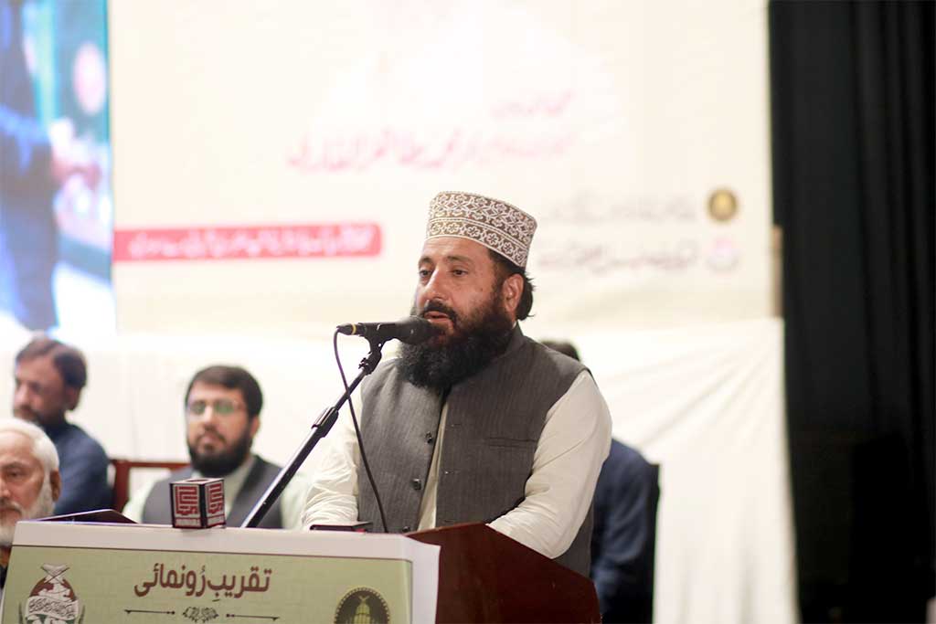Dr Tahir-ul-Qadri Hadith Encyclopedia launched at PAK CHINA Friendship Centre Islamabad 