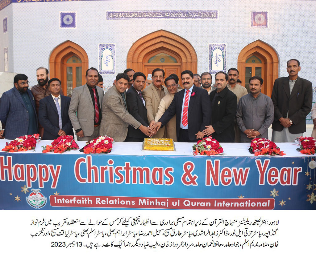 Happy Christmas and New Year Program under Minhaj IFR