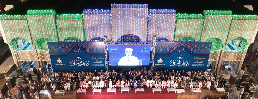 laylatul qadr 2023 - International Spiritual Gathering by Minhaj ul Qran