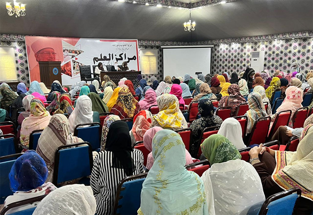 Marakiz e Ilm workshop by Minhaj ul Quran Women League - 6