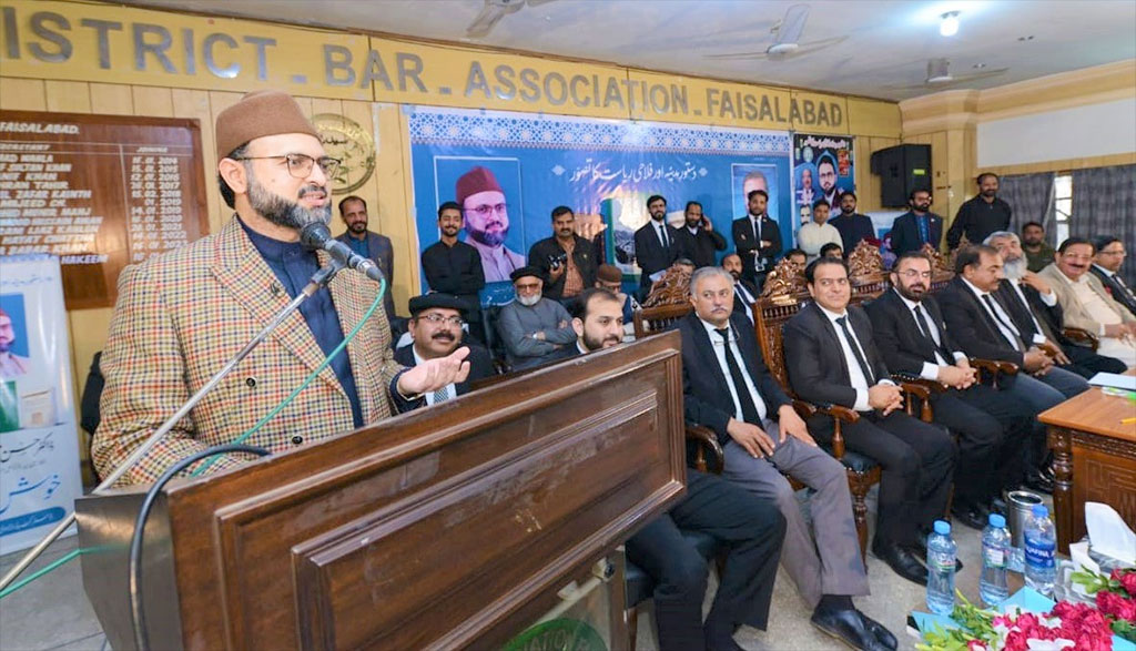 Dr Hassan Qadri adressing speech DIstrict Bar Faisalabad