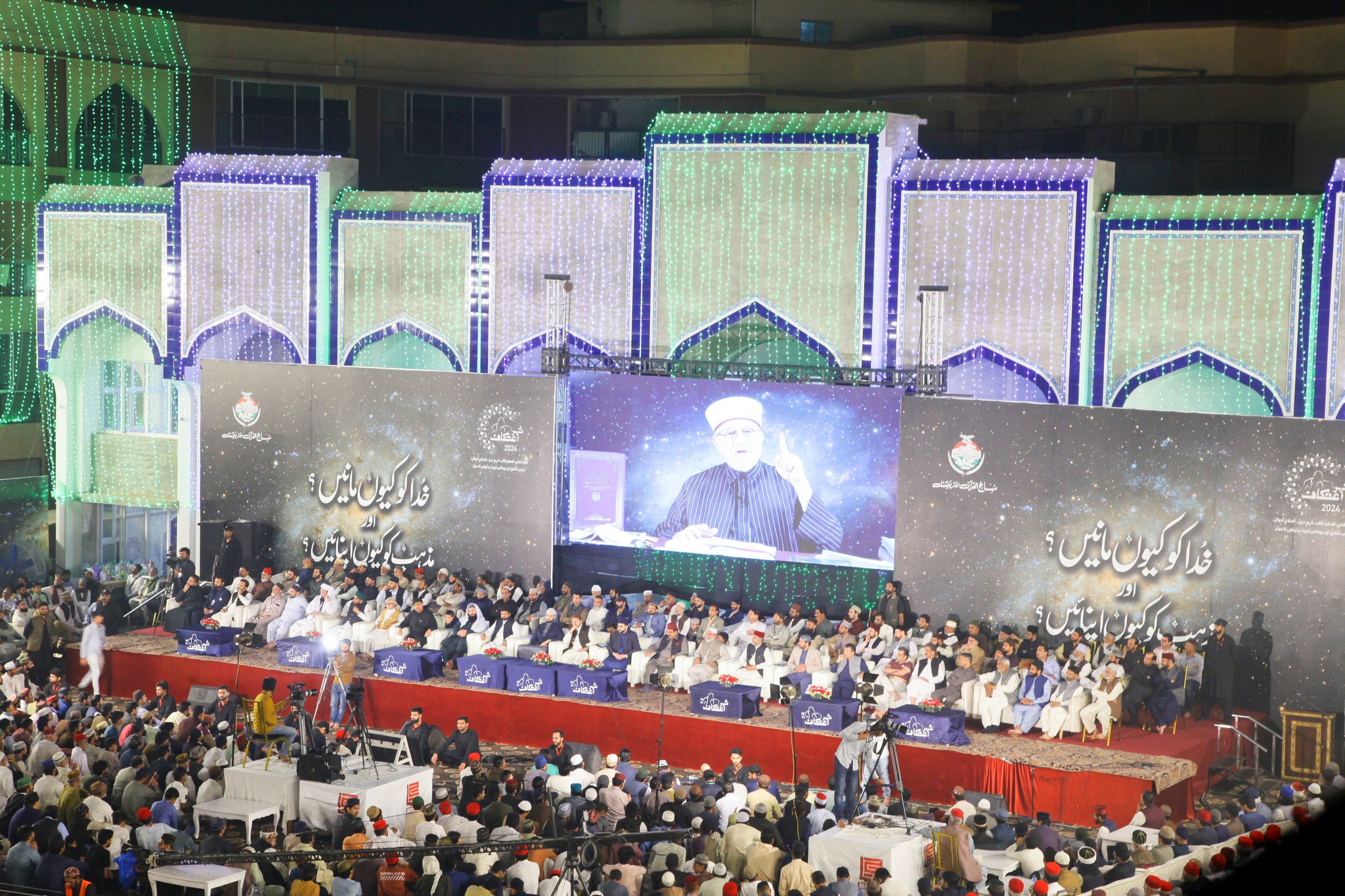 Dr Tahir ul Qadri addressing Minhaj ul Quran Itikaf 2024
