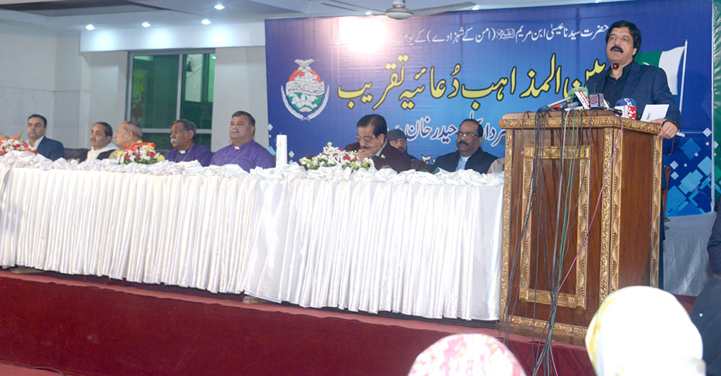 Governor Punjab attended prayer ceremony by Minhaj Interfaith Relations