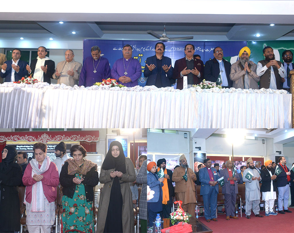 Governor Punjab attended prayer ceremony by Minhaj Interfaith Relations