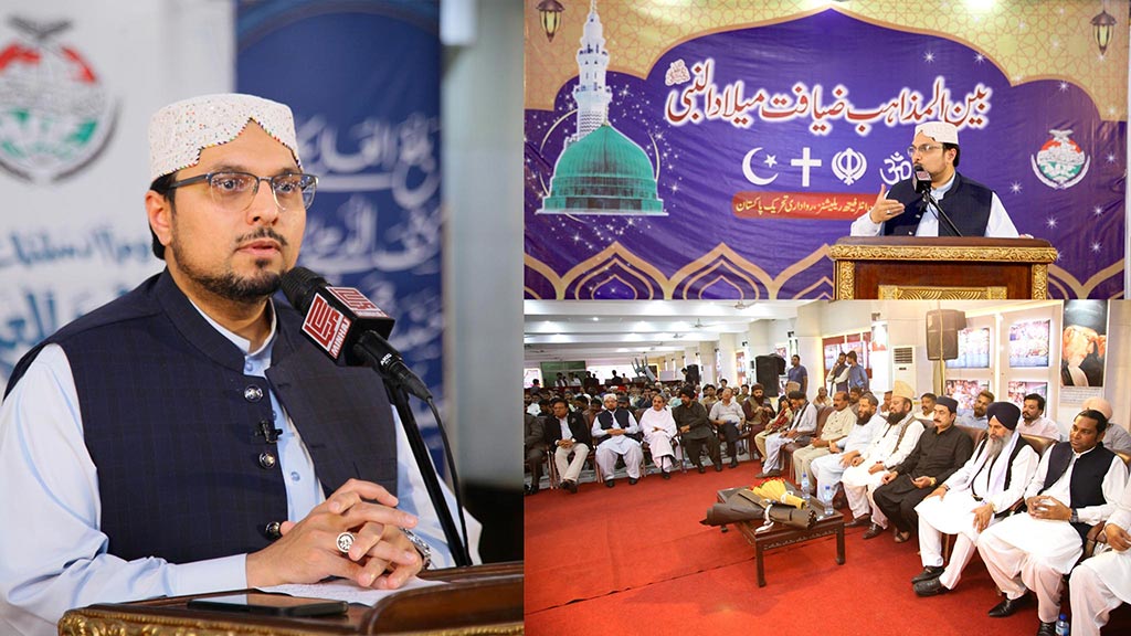 Ziyafat e Milad at Markaz Minhaj ul Quran Lahore under Interfaith Relations