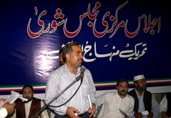 Dr Muhamamd Tahir-ul-Qadri cancels Itikaf 2010 for the help of flood affectees