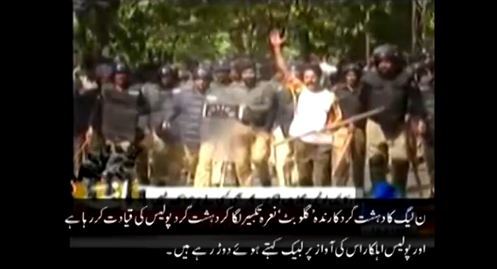 Prominent faces of CM Shahbaz Sharif's Gullu Butts in Model Town Lahore Massacre