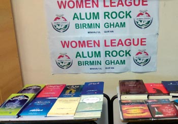 MWL Birmingham holds Ramadan event
