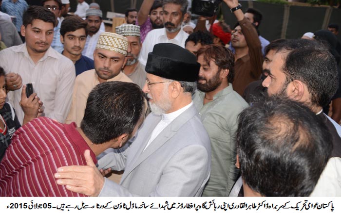 Dr Tahir-ul-Qadri hosts Iftar dinner in honor of families of martyrs