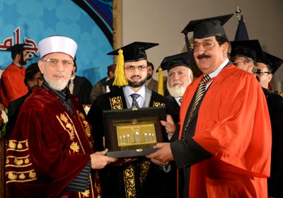 Jamia Islamia Minhaj-ul-Quran Minhaj University Lahore convocation 2015 Dr Tahir-ul-Qadri dream education peace curriculum counter terrorism majalis-ul-ilm