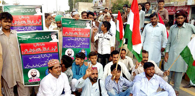 Hafizabad: Qisas rally held