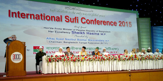 بین الاقوامی صوفی کانفرنس، ڈھاکہ