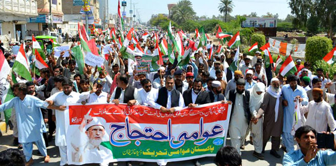 PAT holds protest rally
