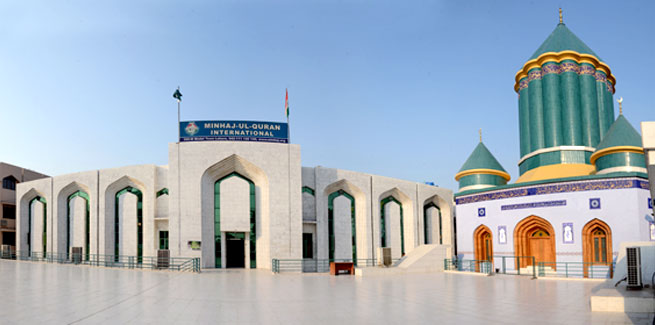 Central Secretariat of Minhaj-ul-Quran Intl. Lahore