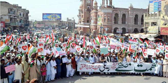 MQI Azmat-e-Rasool (S.A.W) Rally