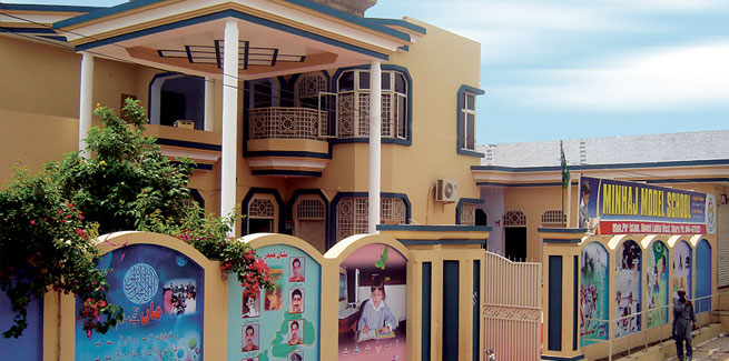Minhaj Model English Medium School Haveli Lakha