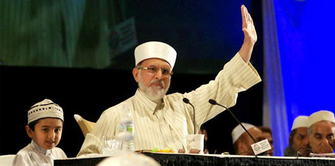 Shaykh-ul-Islam addresses Peace and Mawlid Conference