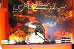 تحریک منہاج القرآن کراچی کے زیراہتمام میلاد مصطفیٰ کانفرنس