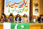فیصل آباد: یوتھ لیگ کے یوم تاسیس کے سلسلہ میں فیصل آباد میں یوتھ سیمینار