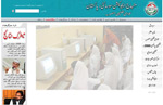 Website of Minhaj Education Society launched by MIB