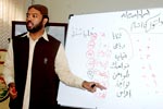 لاہور: عرفان القرآن ٹریننگ کورس برائے معلمین