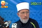 Istiqbal e Rabi-ul-Awwal Live on QTV