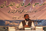 Monthly Lecture on Irfan-ul-Quran in Ghotki (Sindh)