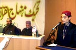 منہاج القرآن انٹرنیشنل اٹلی کے زیراہتمام شہدائے کربلا کانفرنس