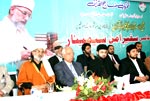 تحریک منہاج القرآن کے زیراہتمام سفیر امن سیمینار 2010ء