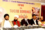 دہشت گردی کے خلاف فتویٰ کی اسلام آباد میں تقریب رونمائی