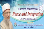 منہاج القرآن یورپین کونسل کے زیر اہتمام تین روزہ ورکشاپ