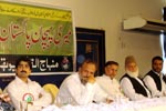 منہاج القرآن یوتھ لیگ کے زیر اہتمام میری پہچان پاکستان سیمینار