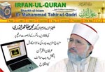 Shaykh-ul-Islam inaugurates English website of Irfan-ul-Quran