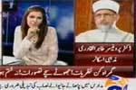 Shaykh-ul-Islam Dr Muhammad Tahir-ul-Qadri condemns suicide attacks in Data Darbar
