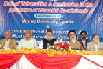 منہاج یونیورسٹی لاہور اور المصطفےٰ انٹرنیشنل یونیورسٹی ایران کے زیراہتمام سیمینار