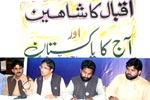 منہاج القرآن یوتھ لیگ کے زیراہتمام سیمینار: اقبال کا شاہین اور آج کا پاکستان