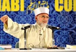 منہاج القرآن انٹرنیشنل کینیڈا کے زیراہتمام میلاد مصطفیٰ کانفرنس