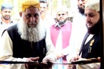 منہاج پبلک سکول عباس پور (آزاد کشمیر) کی افتتاحی تقریب